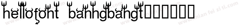hellofont banhgbangt字体转换